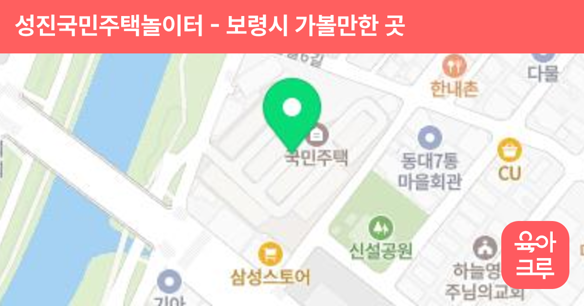 성진국민주택놀이터 썸네일