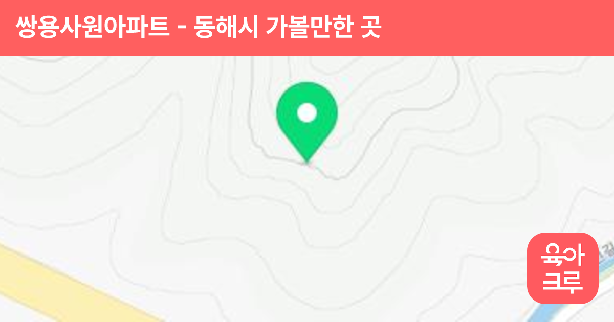 쌍용사원아파트 썸네일