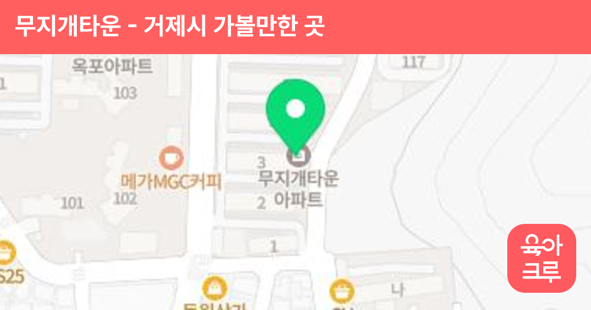 무지개타운 썸네일