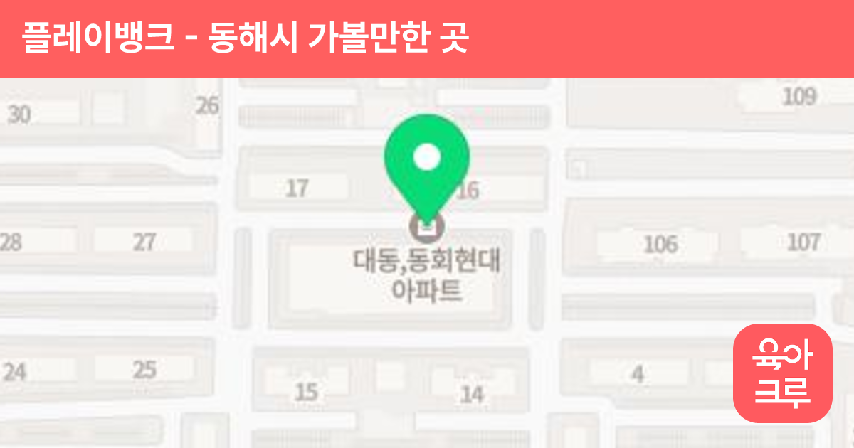 플레이뱅크 썸네일