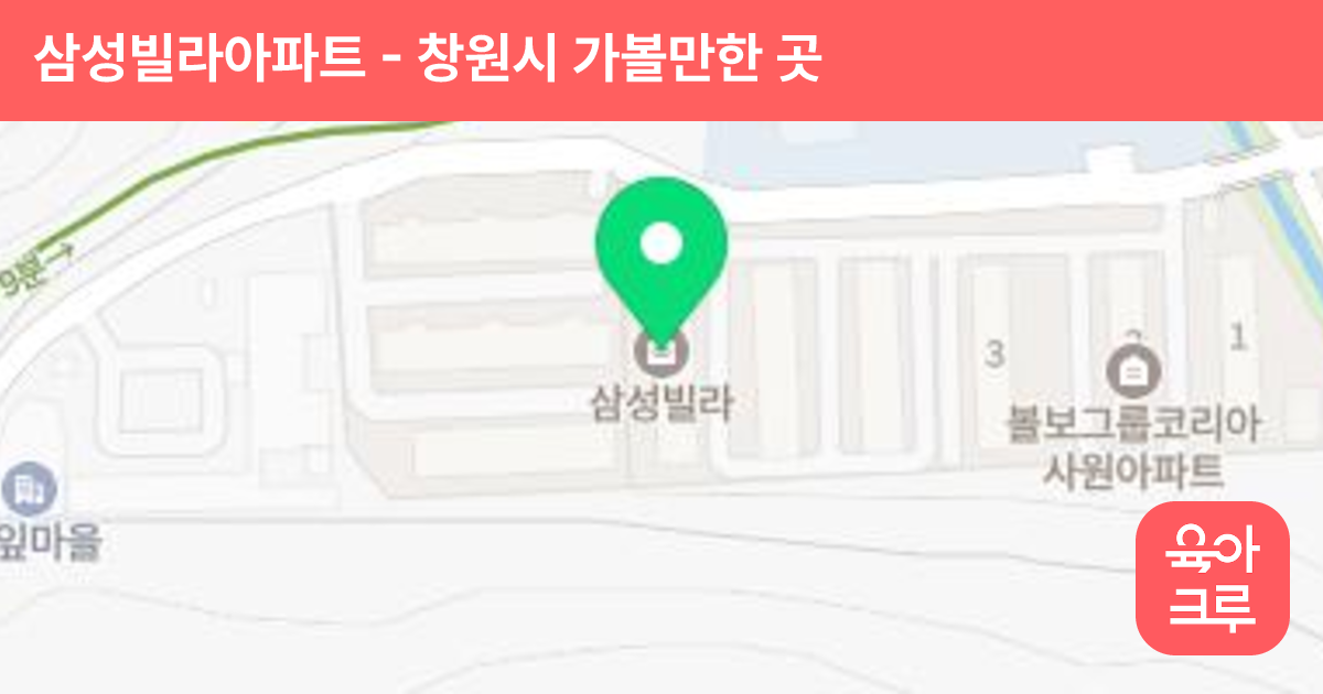 삼성빌라아파트 썸네일