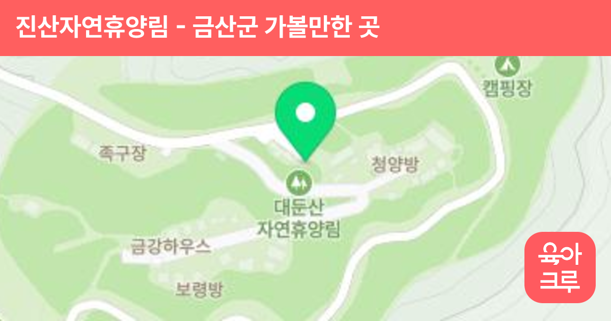 진산자연휴양림 썸네일