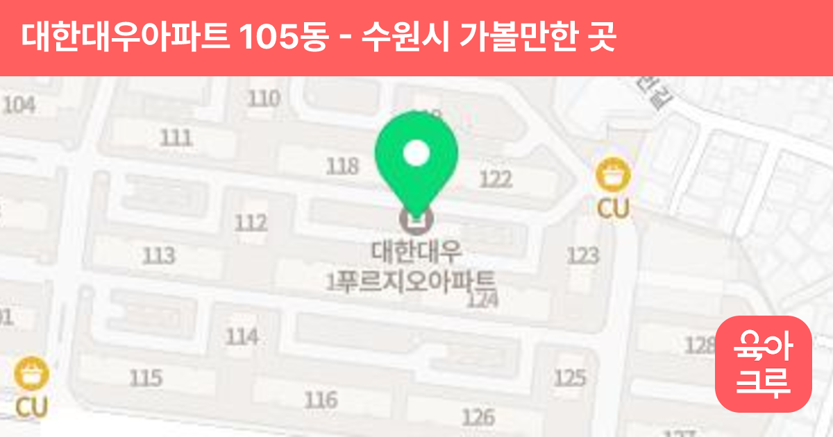 대한대우아파트 105동 썸네일