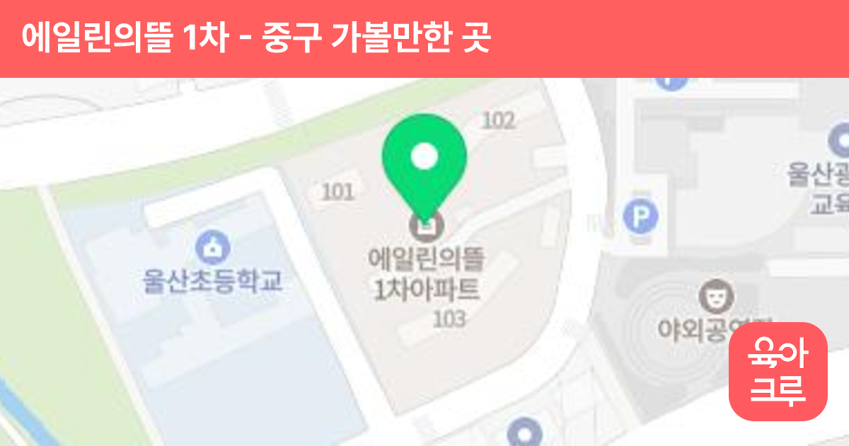 에일린의뜰 1차 썸네일