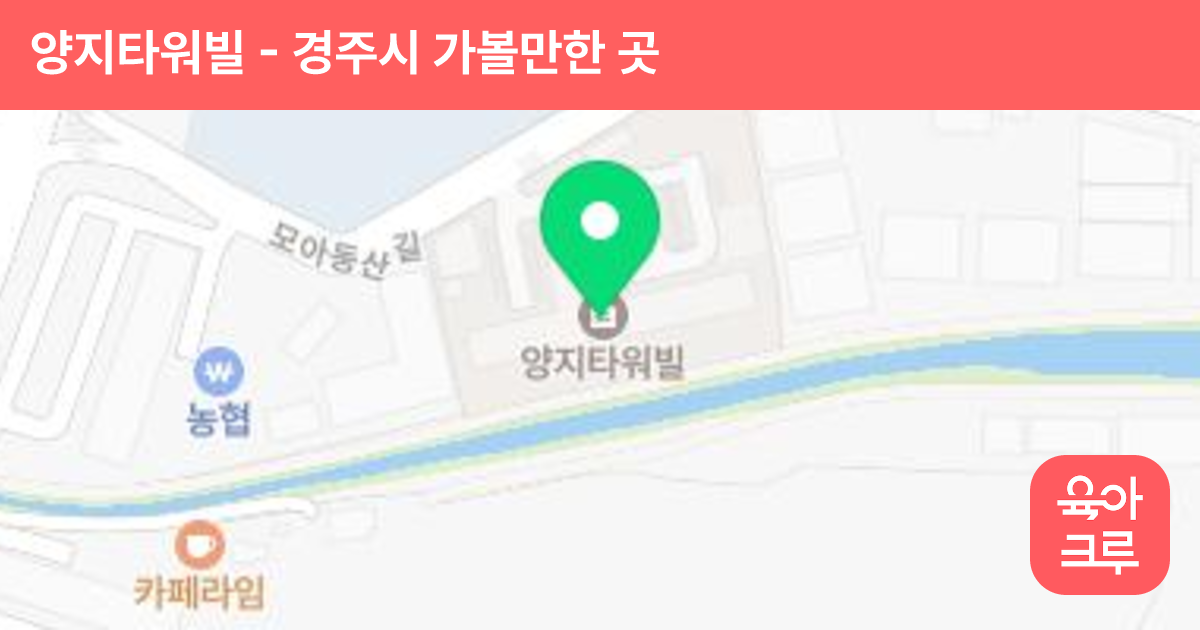 양지타워빌 썸네일