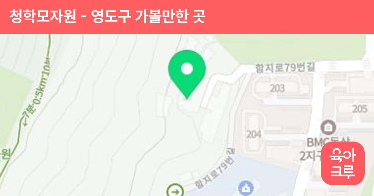 청학모자원 썸네일