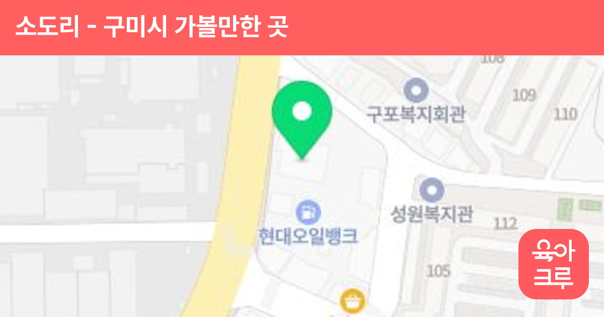 소도리 썸네일