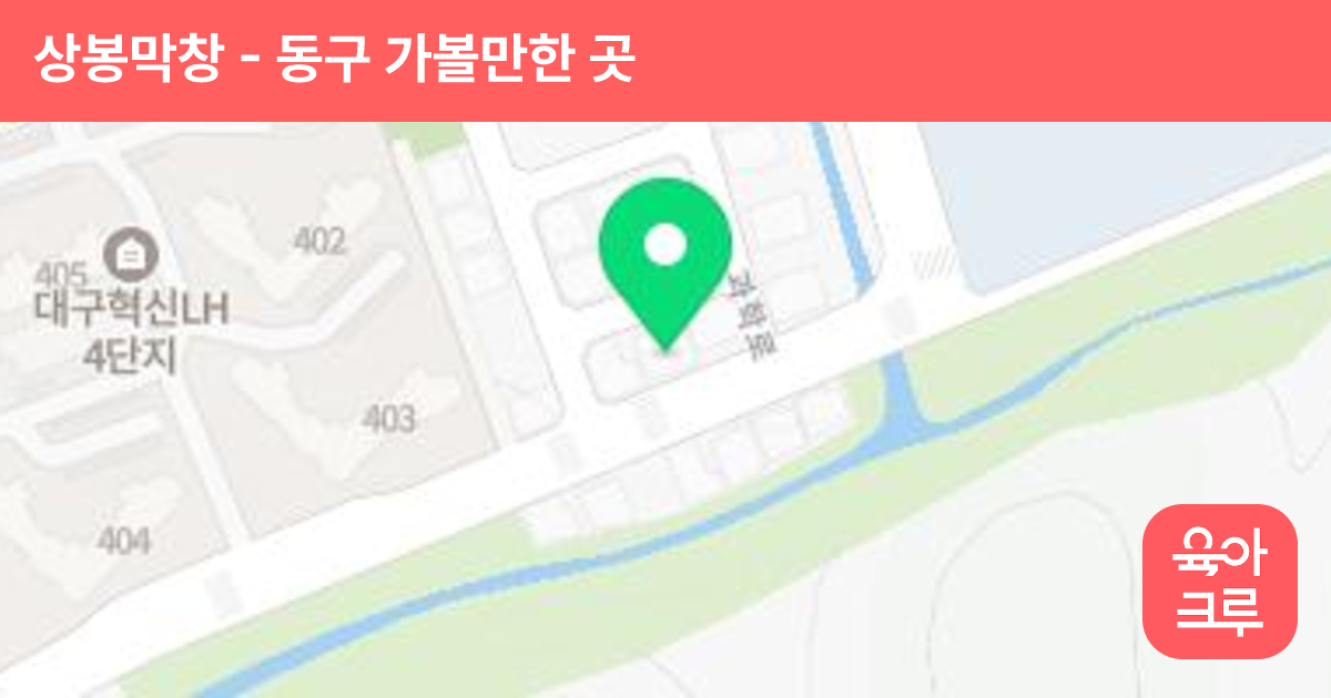 상봉막창 썸네일
