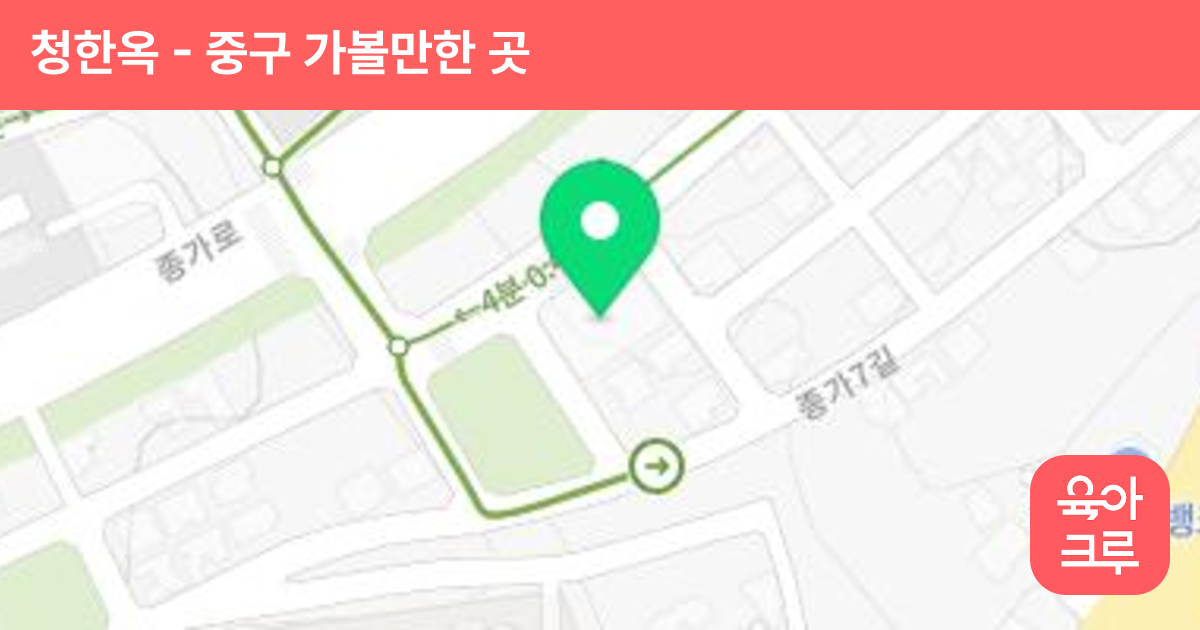 청한옥 썸네일