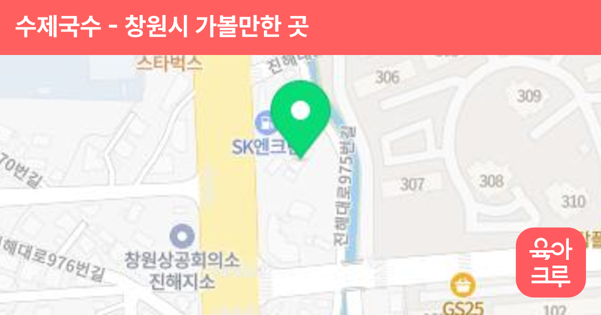 수제국수 썸네일
