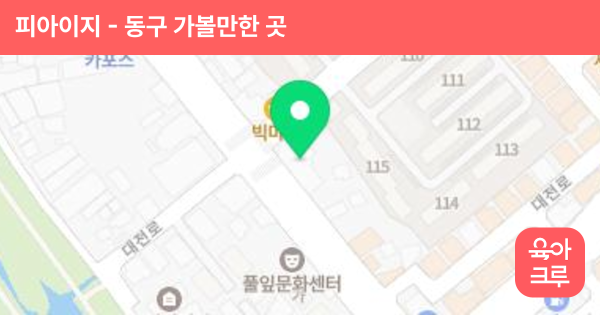 피아이지 썸네일