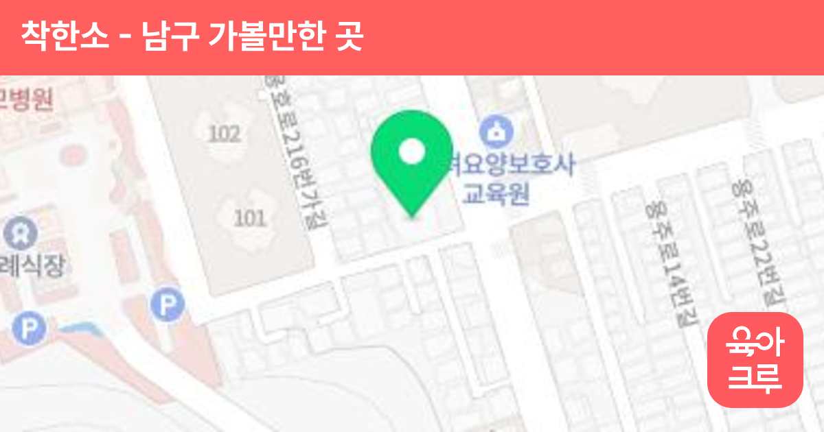 착한소 썸네일