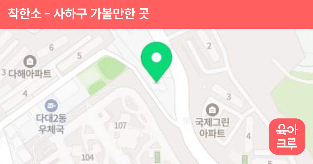 착한소 썸네일