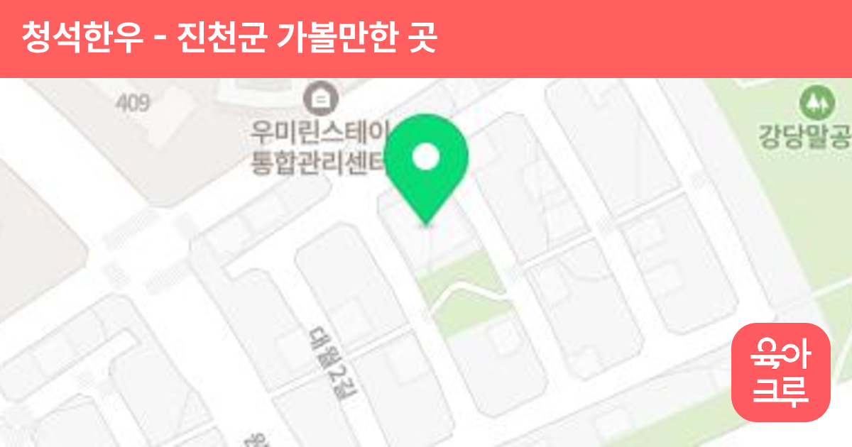 청석한우 썸네일