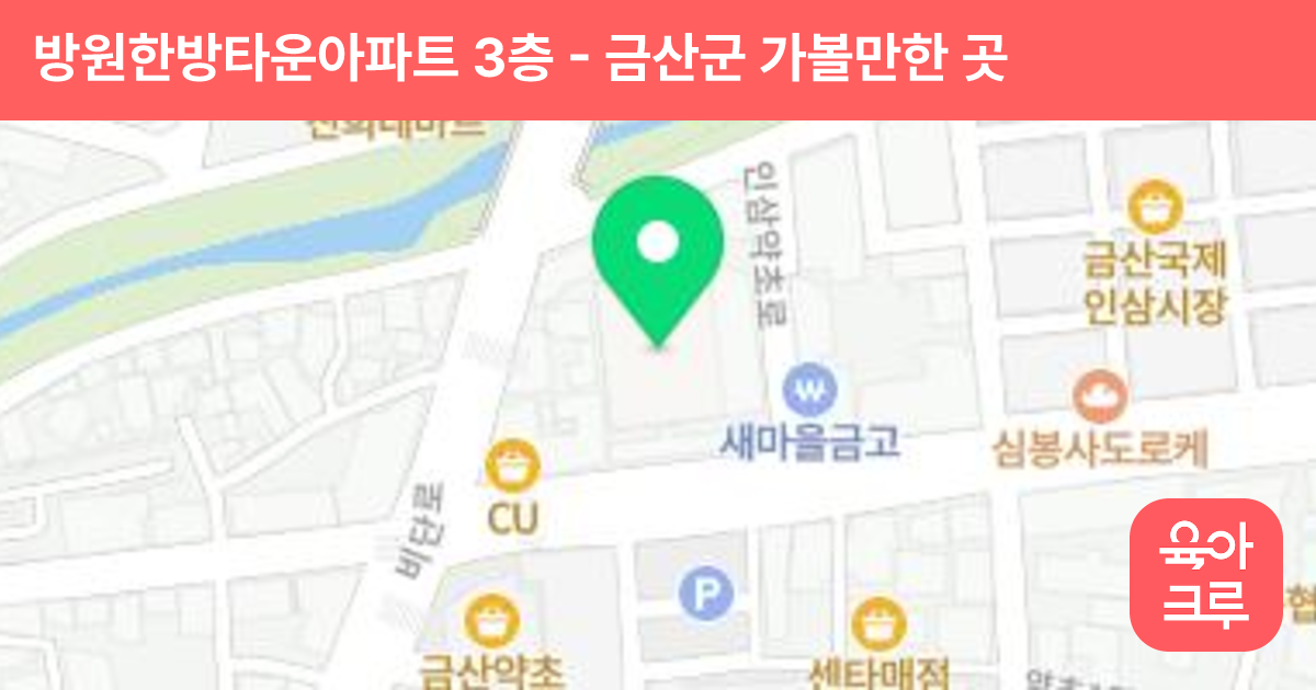 방원한방타운아파트 3층 썸네일