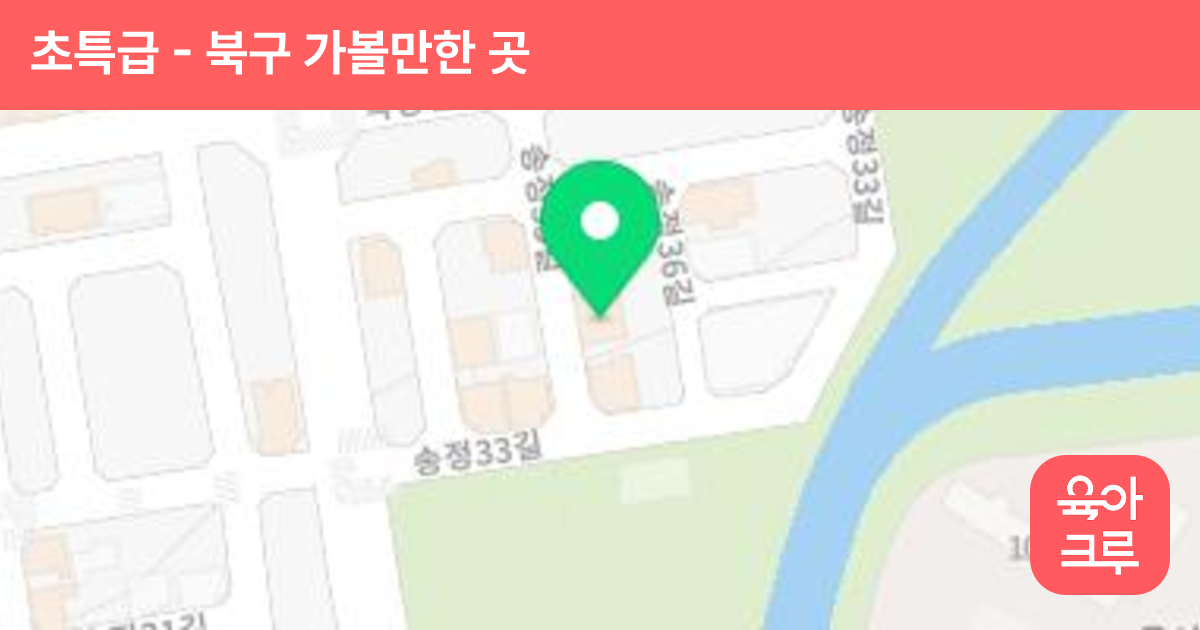 초특급 썸네일