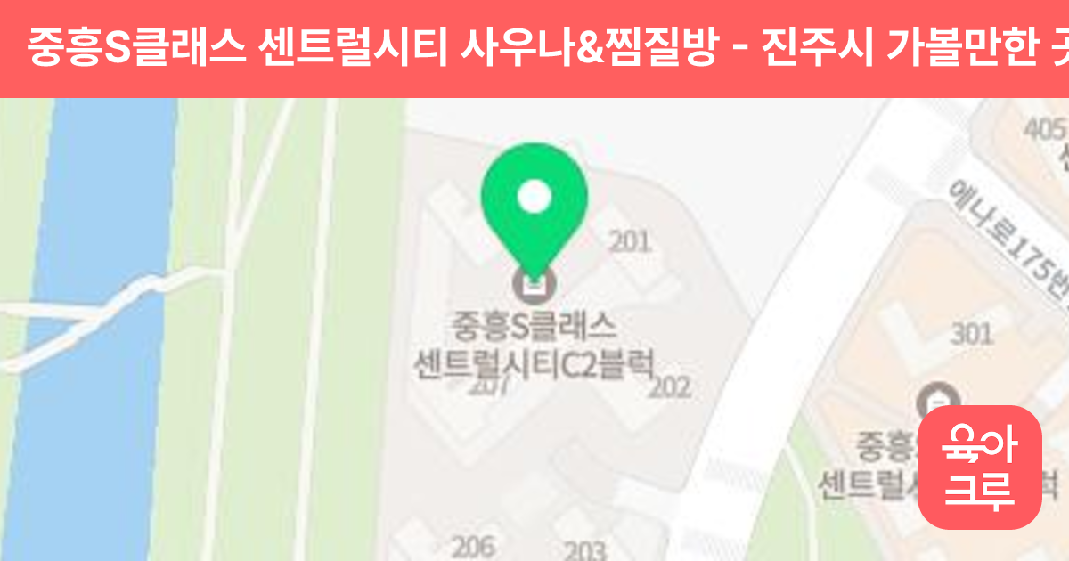중흥S클래스 센트럴시티 사우나&찜질방 썸네일