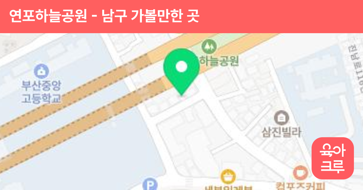 연포하늘공원 썸네일