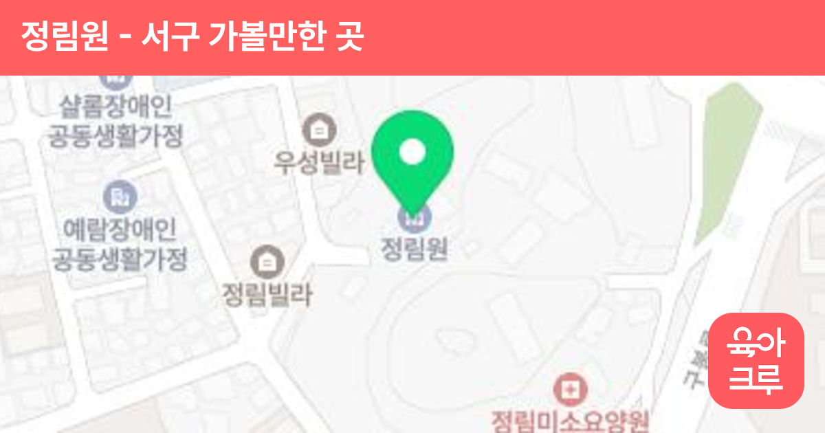 정림원 썸네일