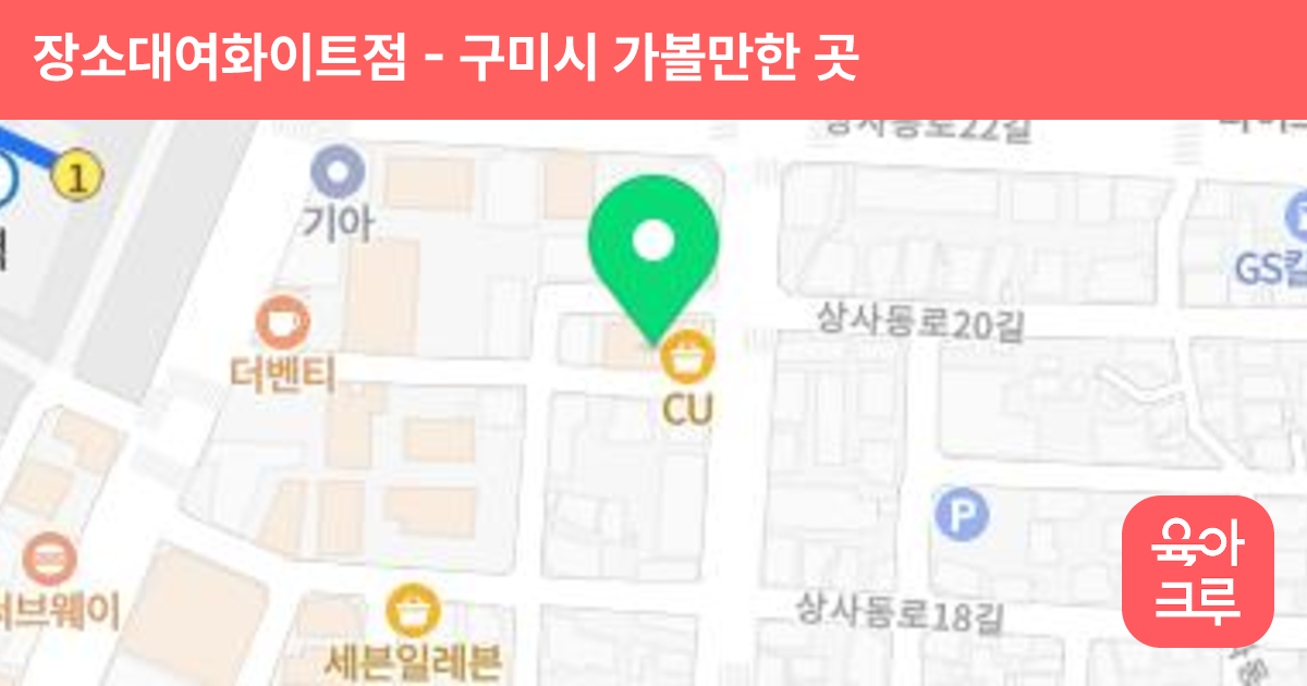 장소대여화이트점 썸네일