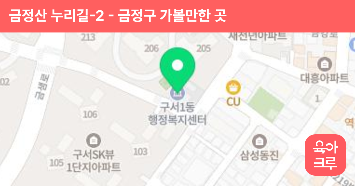 금정산 누리길-2 썸네일