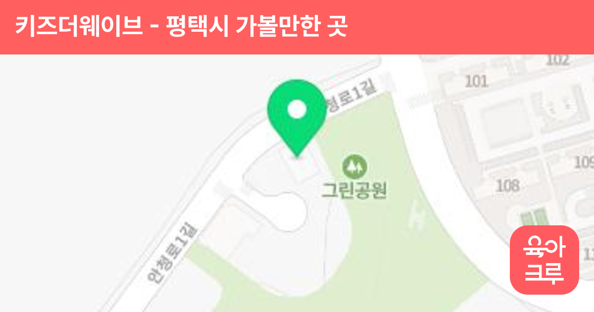 키즈더웨이브 썸네일