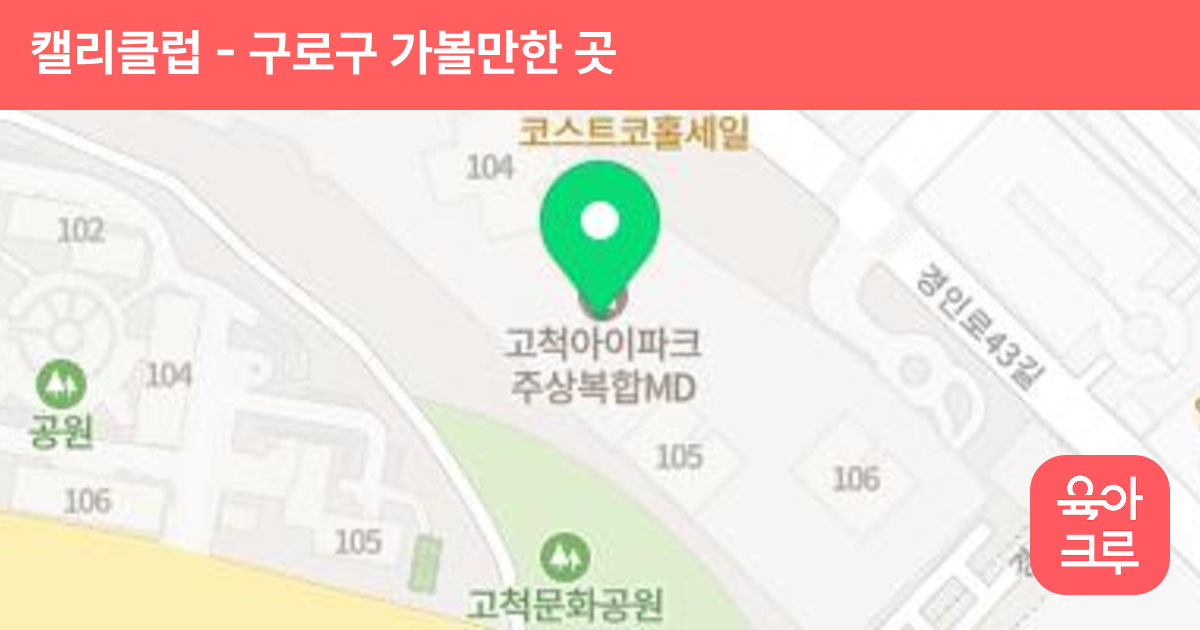 캘리클럽 썸네일