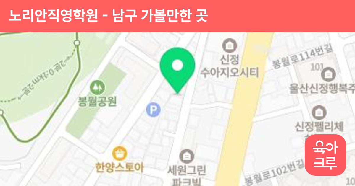 노리안직영학원 썸네일
