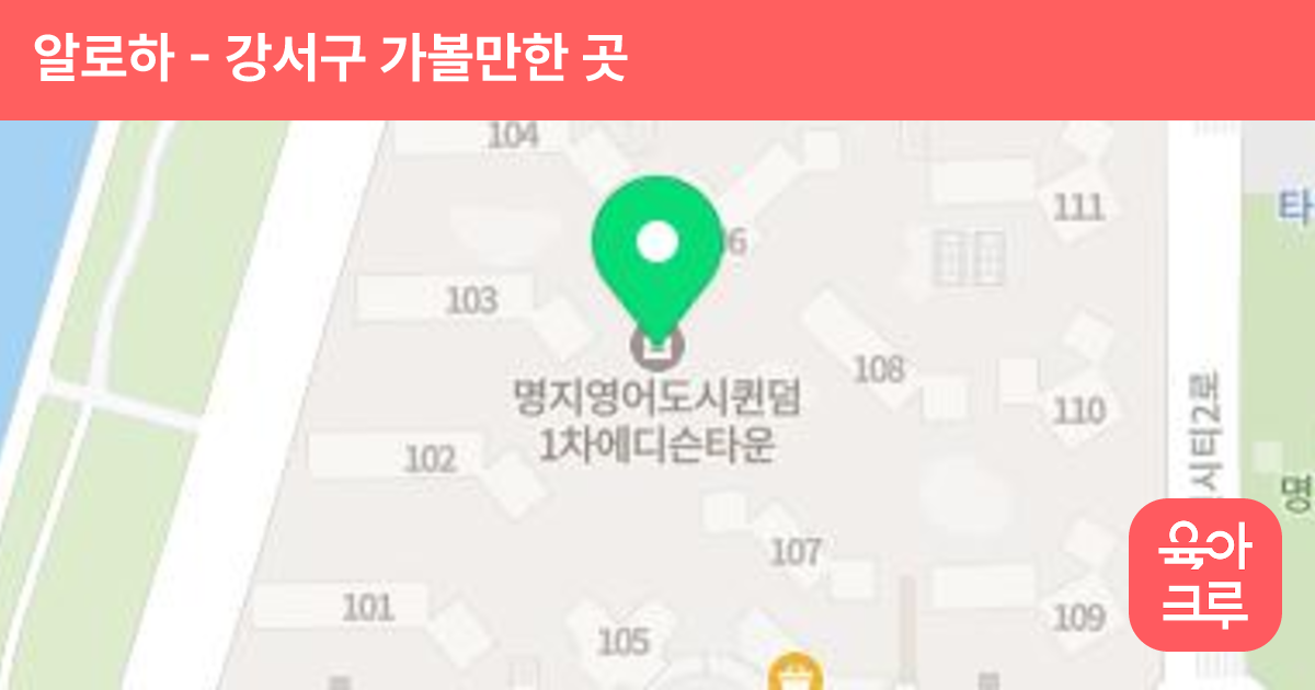 알로하 썸네일