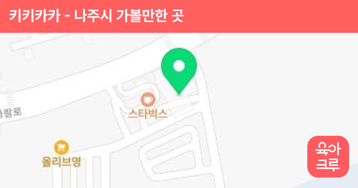 키키카카 썸네일