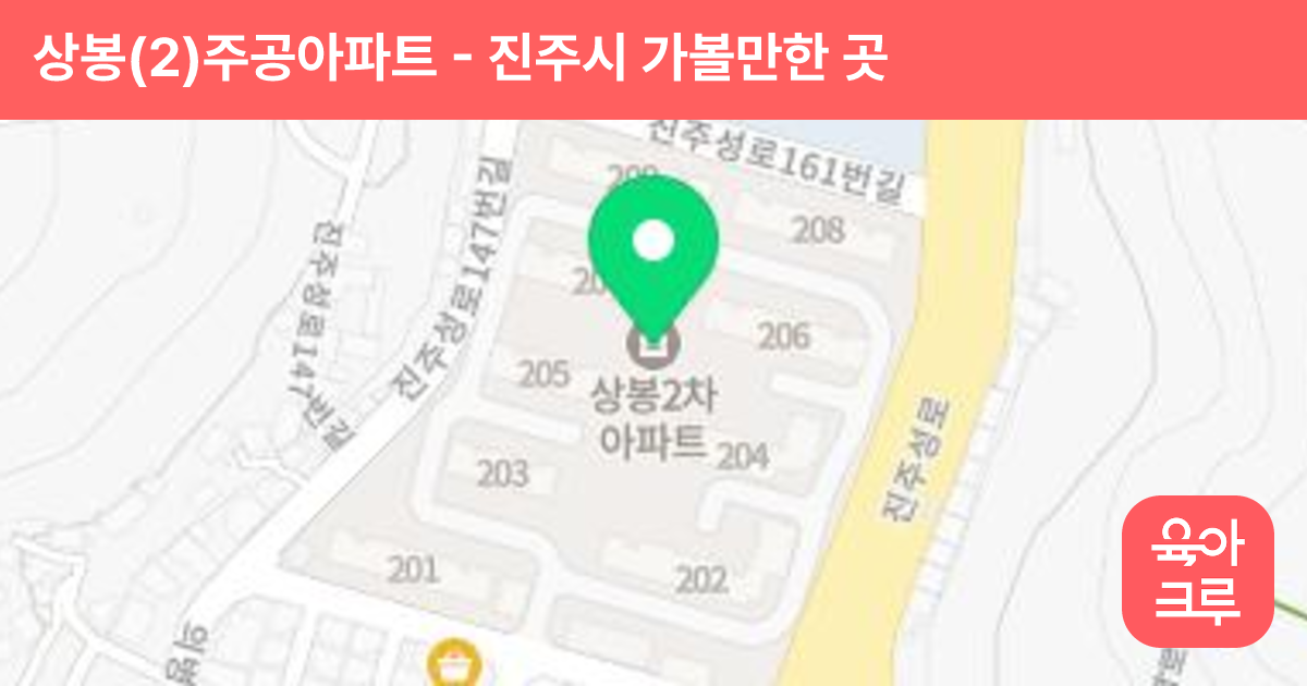 상봉(2)주공아파트 썸네일
