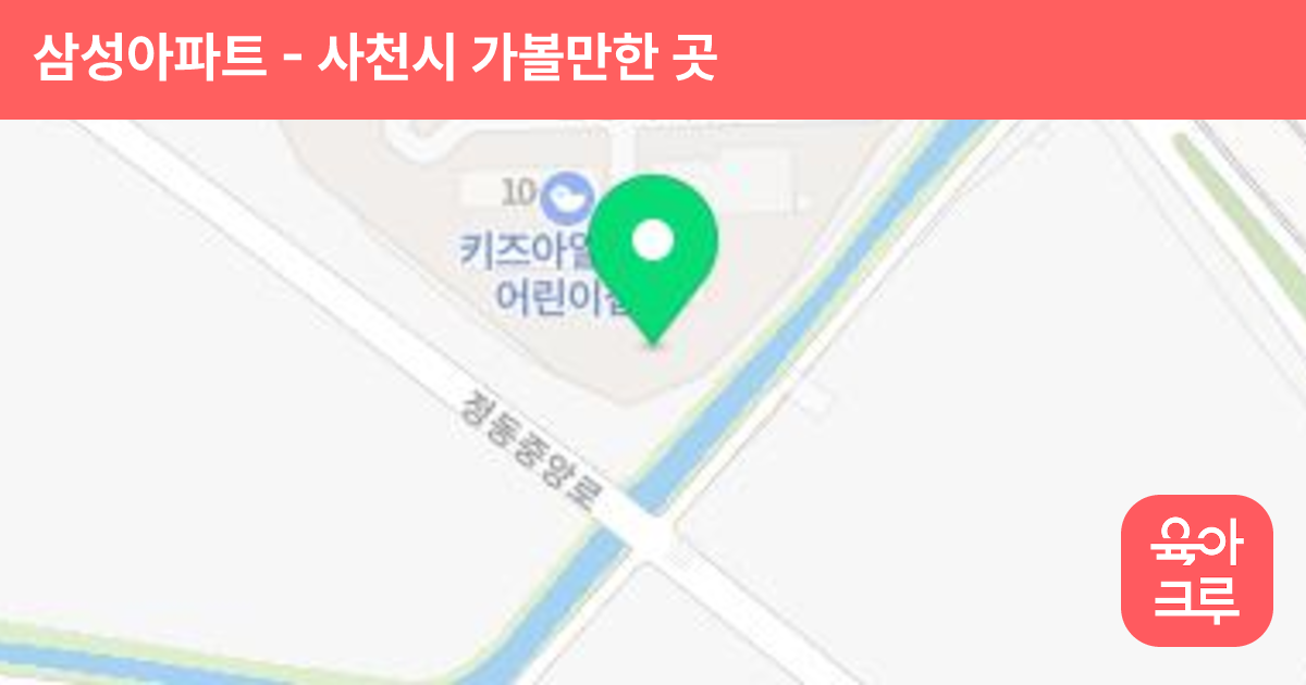 삼성아파트 썸네일