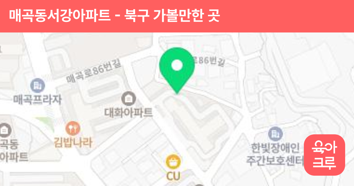 매곡동서강아파트 썸네일