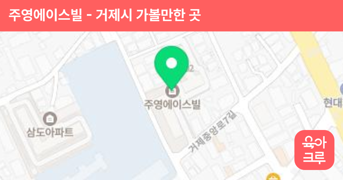 주영에이스빌 썸네일