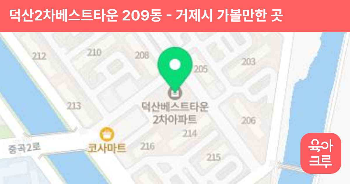 덕산2차베스트타운 209동 썸네일