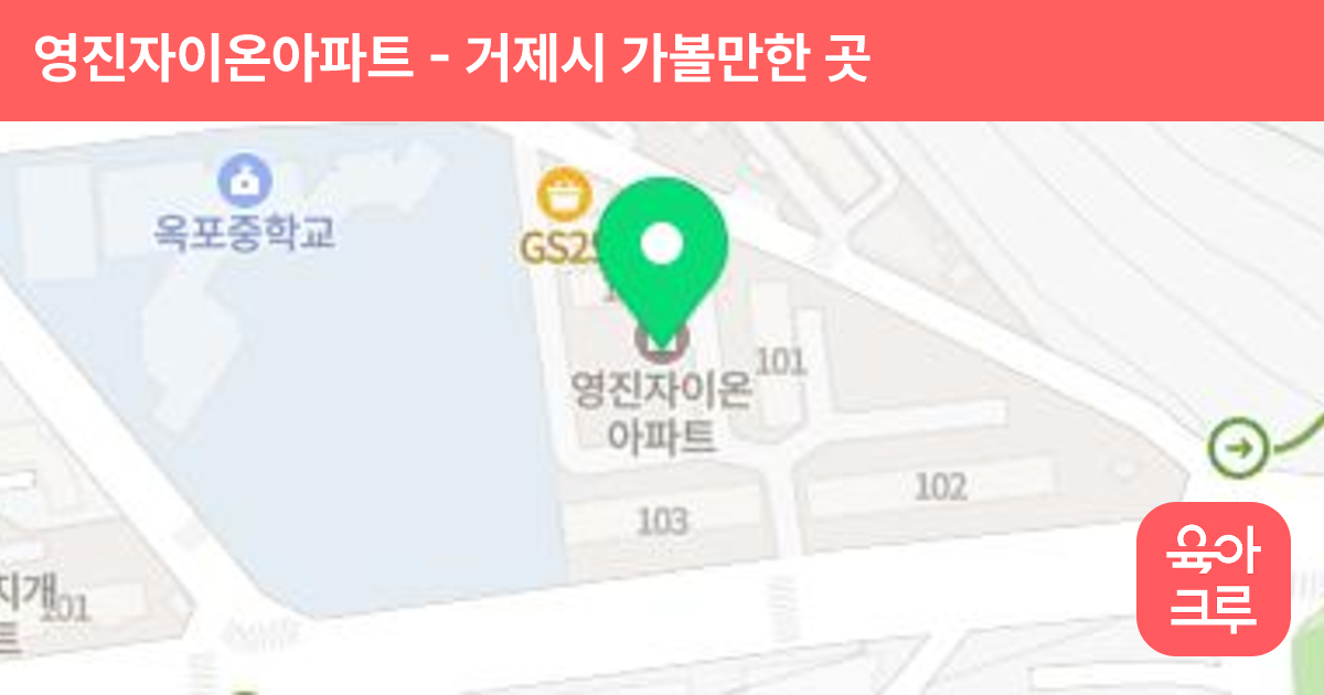 영진자이온아파트 썸네일