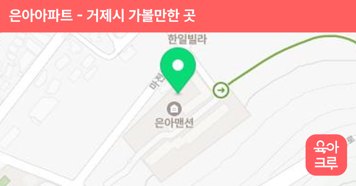 은아아파트 썸네일