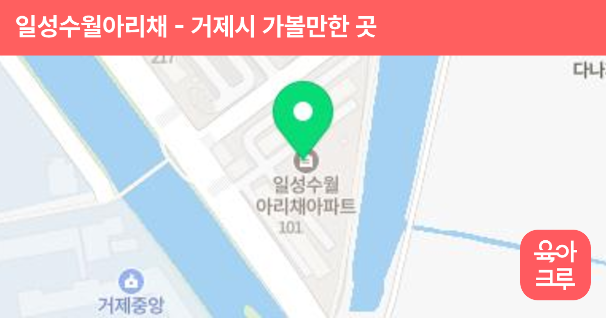일성수월아리채 썸네일