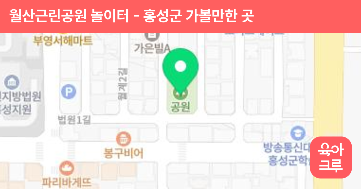 월산근린공원 놀이터 썸네일