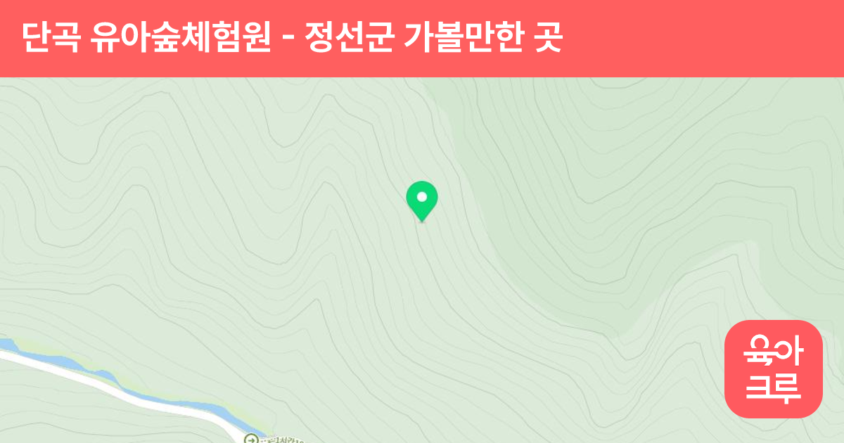 단곡 유아숲체험원 썸네일