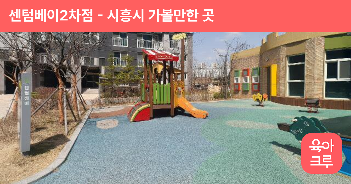 센텀베이2차점 썸네일