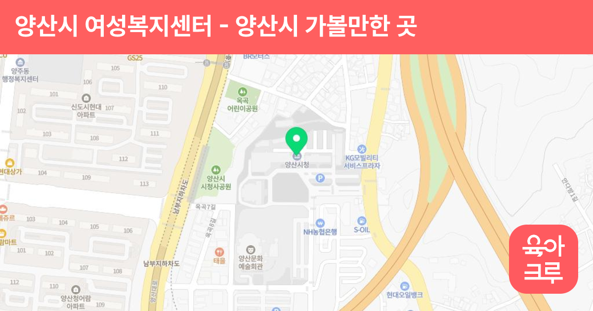 양산시 여성복지센터 썸네일
