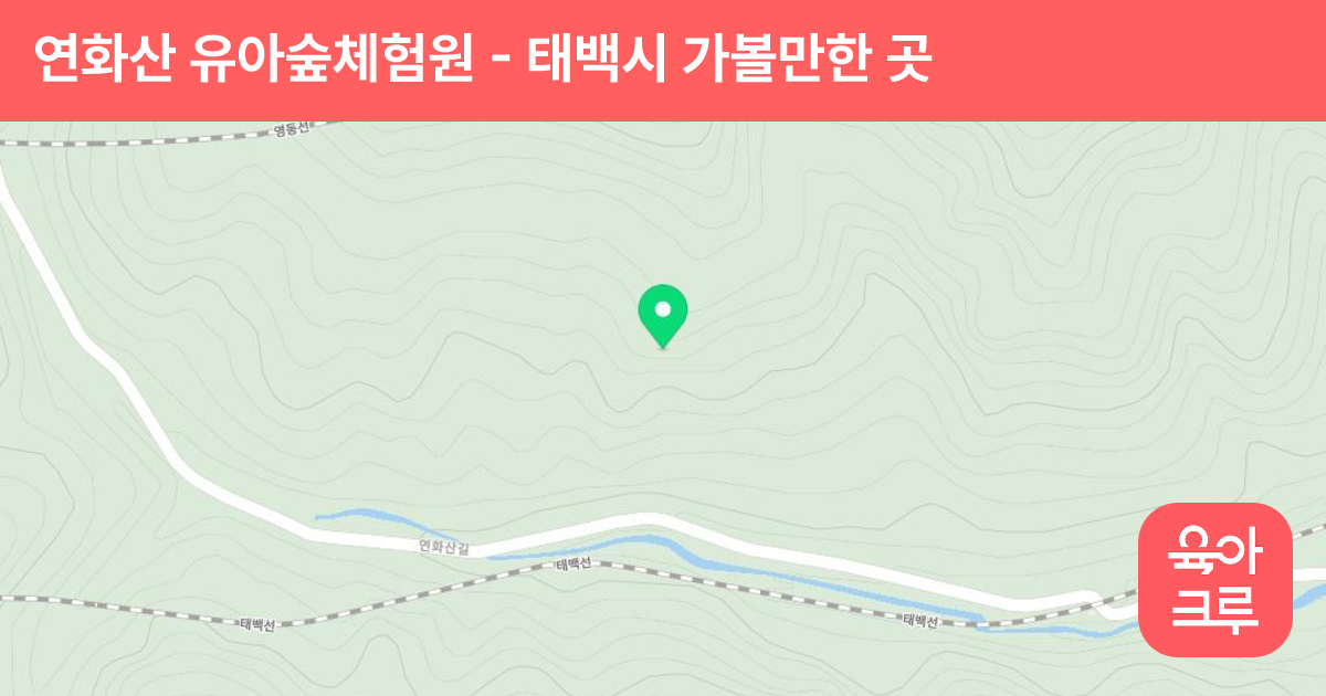 연화산 유아숲체험원 썸네일