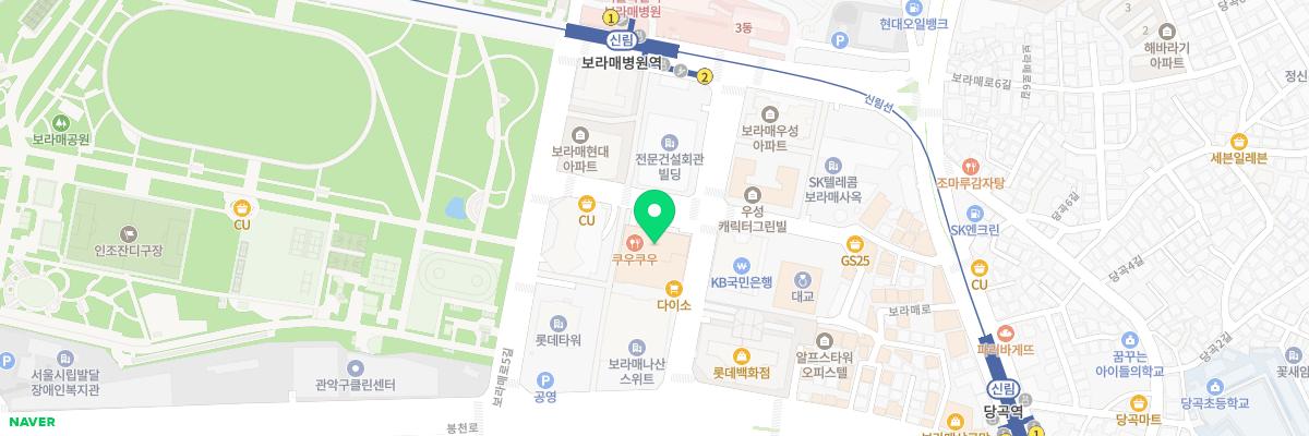 카리스산후조리원(보라매점)